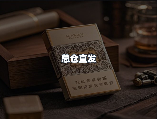 服务优势